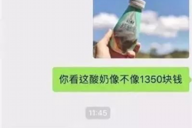 唐河专业要账公司如何查找老赖？